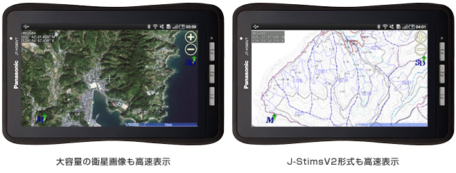 大容量の画像ファイルや地図データを高速に表示、J-StimsV2形式の地図データを変換可能