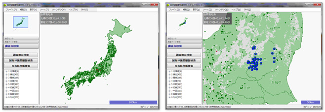 調査地点情報管理システムの表示画面